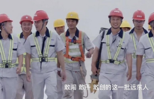 遠東控股：技術(shù)攻堅 質(zhì)量強國顯擔(dān)當(dāng)