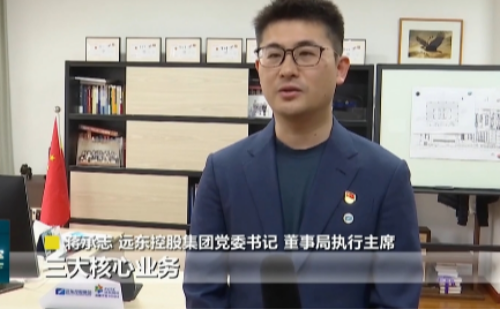 江蘇衛(wèi)視 | 蔣承志：牢記總書(shū)記囑托 堅(jiān)守主業(yè)、做強(qiáng)實(shí)業(yè)