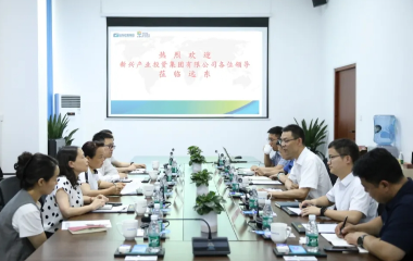 宜賓市新興產業(yè)投資集團副總經理熊學秋、恒豐銀行成都錦江支行行長甘世強率隊來訪遠東